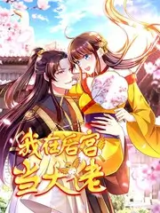 锦衣之下 电视剧 海报